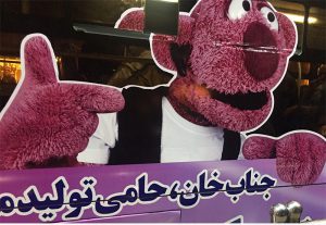جناب خان